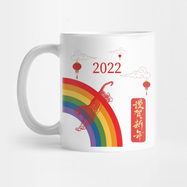 2022 Year of the Tiger - Rainbow by Musings Home Decor